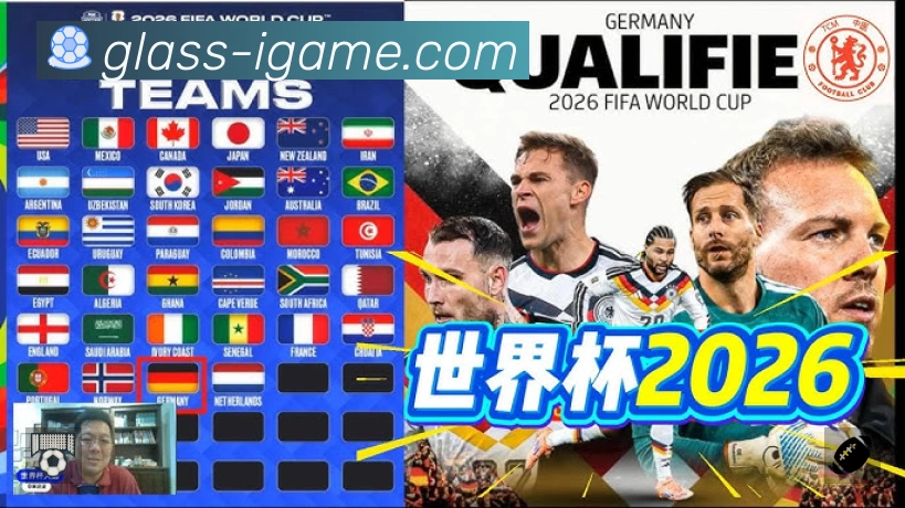 爱游戏App 下载二维码