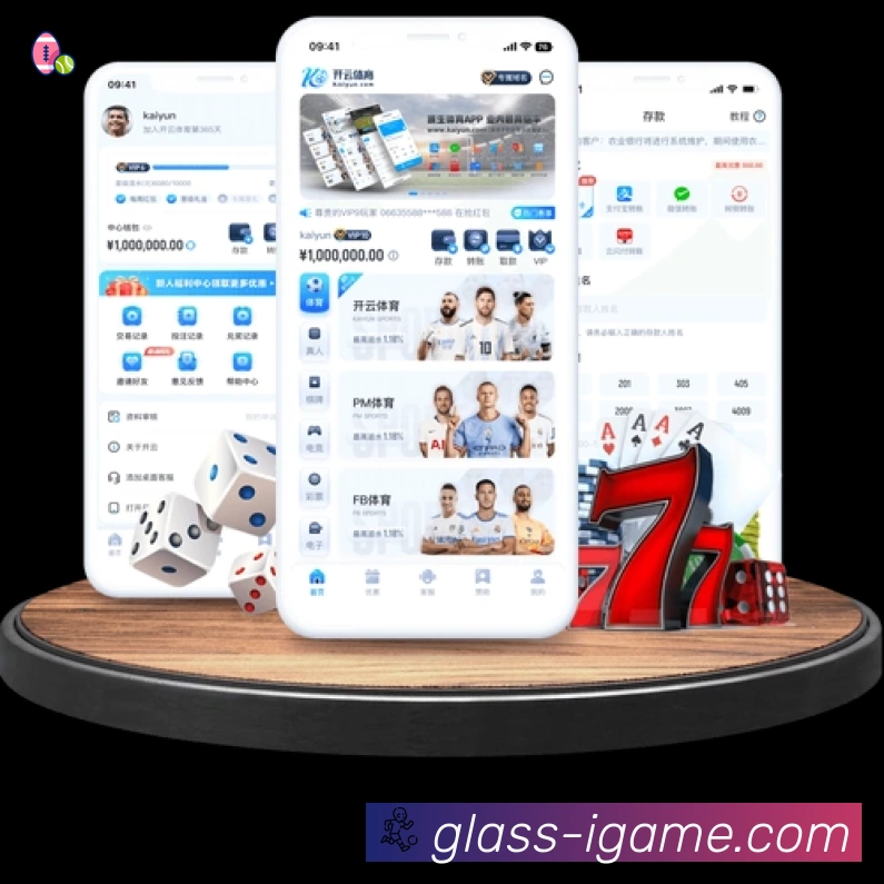 体育平台欢迎图